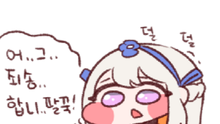 아시아 LGBT 친화도 지도
