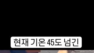 지금 남쪽지방 체감 날씨