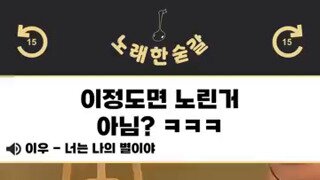 이정도면 노린거 아님?.mp4...