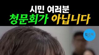 응~ 따끔충 여물어~