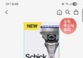 쉬크 하이드로5 스킨프로텍트 트라이얼킷