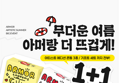 콘돔
