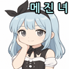 스티커 이미지