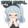 스티커 이미지