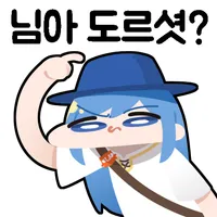 스티커 이미지