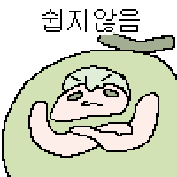 스티커 이미지