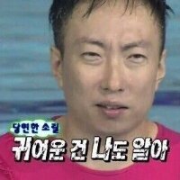 스티커 이미지