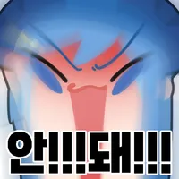 스티커 이미지