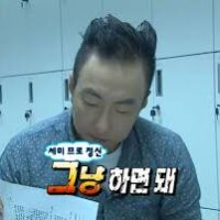스티커 이미지