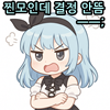 스티커 이미지