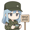 스티커 이미지