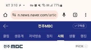 학교 인근 전자담배 판매 금지, 국회 본회의 통과