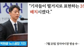 대통령실기레기계급 씨발빨리삭제좀요
