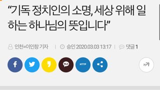 박찬대가 낳은 리박스쿨.