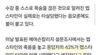 '엡스타인 스캔들'이 뭐길래…美 51% '트럼프 대처에 불만'