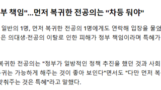 의대생 