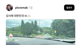 민생쿠폰 감사하다는 외국인 여성