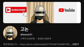 2찍 짝퉁뻑가 신고좀