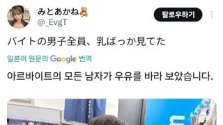 ㅇㅎ?) 남자들은 왜 우유만 쳐다볼까???