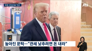 550조는 누구 집 개 이름일까