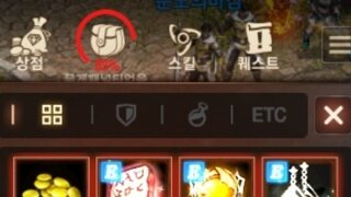 (자랑)축8수정 2개나 띄웠네요