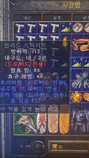 드루 뚜껑 득일까요??