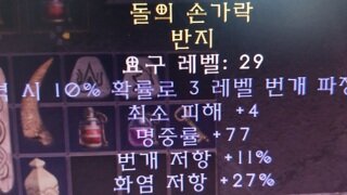 민 어레 반지 감정 부탁드려요