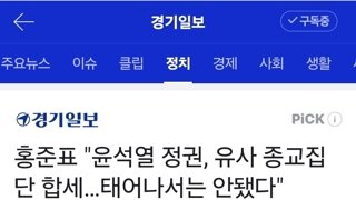 아니 ㅅㅂ 니가 제일 90도였어