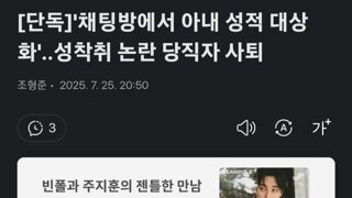 강선우를 그리까대던 여성단체들 다 뒤졌나?