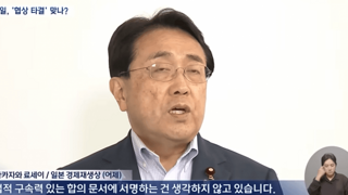 미국 일본 관세 협상 근황