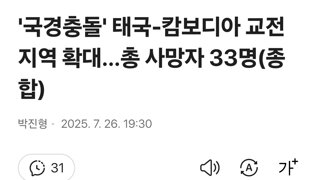 ??? : 너 먼저 때리지마 그러면 나도 안때림