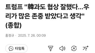 트럼프 