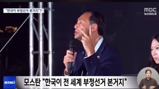 2025년 대한민국 2찍개병신들이믿는거 ㅋㅋㅋ