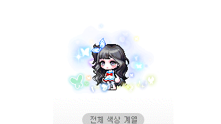 맑은 날씨 인형 옷 코디