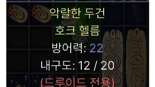 드루뚜껑 볼지 몰라서 감정 부탁드려요~