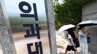 교육부 