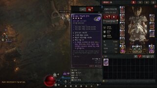 4어픽수의에 이어 4어픽 별반까지 먹었습니다. 먹은 방법 공유