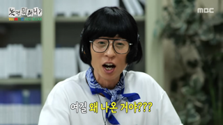 한 소절만에 정체가 탄로난 가요제 참가자