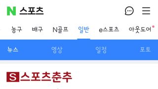 헐크 호건 인생의 명과 암