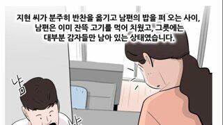 3040에서 은근히 많다는 이혼 사유