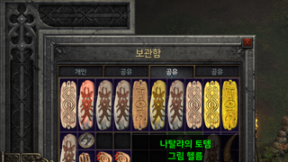 힘민첩올레지 으뜸 나탈뚜껑은 처음먹어보네요