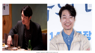 배우 송영규 만취 상태로 운전하다 검거
