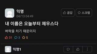 시험기간이 대학생에게 미치는 영향