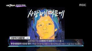음색 vs 가창력 어떤부분을 선호하심?