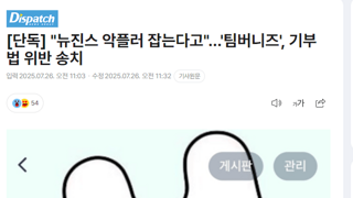 [단독] 