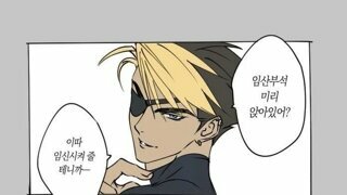 여자들 뻑가는 고백 멘트
