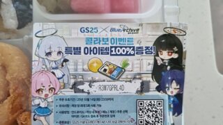 블루 아카이브 라는 게임 하시는분 가져가세요