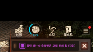 드디어 풀작 완성