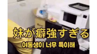 특이한 스트레칭