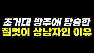아둔의창에 있던 광전사들은 레알 상남자들이다